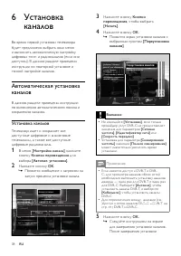 Страница 40
