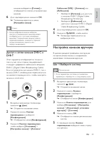 Страница 41