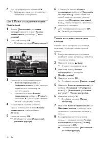 Страница 42