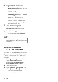 Страница 44