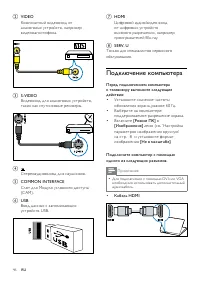 Страница 48