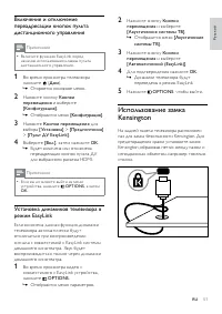 Страница 53