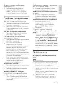 Страница 57