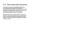 Страница 74