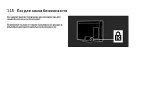 Страница 75