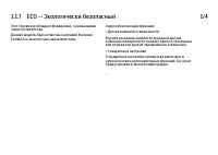 Страница 80