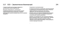 Страница 81