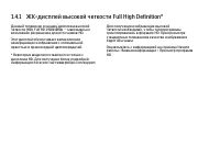 Страница 93