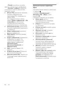 Страница 46