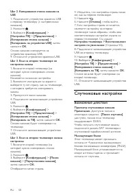 Страница 50