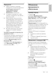 Страница 55