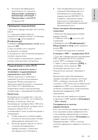 Страница 69