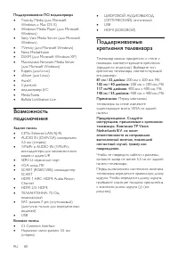 Страница 80