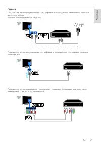 Страница 61