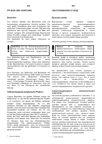 Страница 57