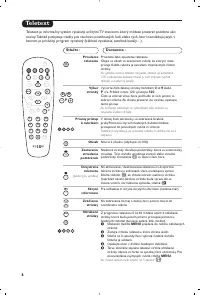 Страница 96