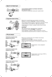 Страница 30