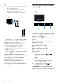 Страница 30