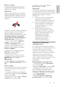 Страница 37