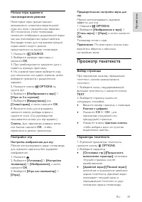 Страница 39
