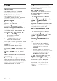 Страница 46