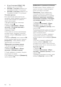 Страница 50