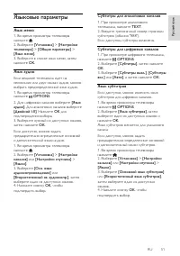Страница 51