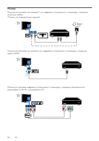 Страница 58