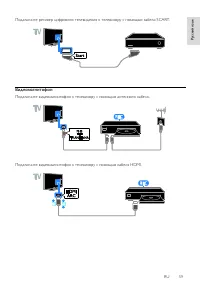 Страница 59