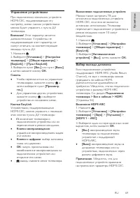 Страница 69