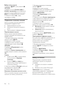 Страница 19