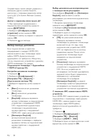 Страница 41