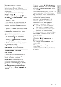 Страница 50