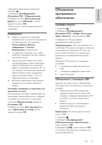 Страница 54