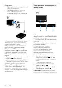 Страница 30