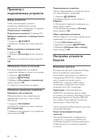 Страница 66
