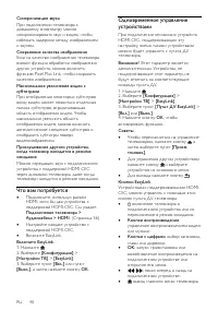 Страница 40
