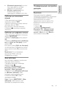 Страница 51
