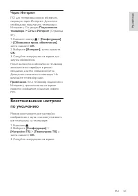 Страница 55