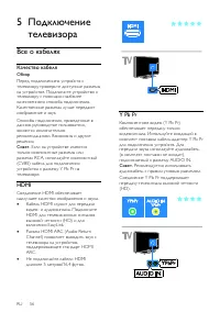 Страница 56