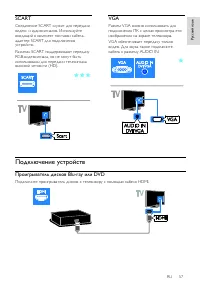 Страница 57