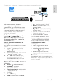 Страница 65