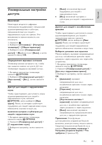 Страница 45