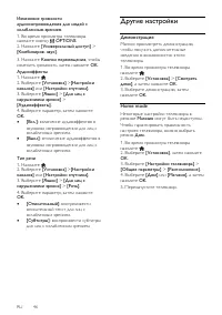 Страница 46