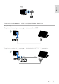 Страница 57
