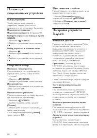 Страница 58