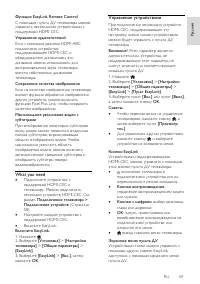 Страница 59