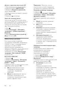 Страница 60