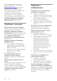 Страница 64