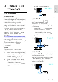 Страница 59